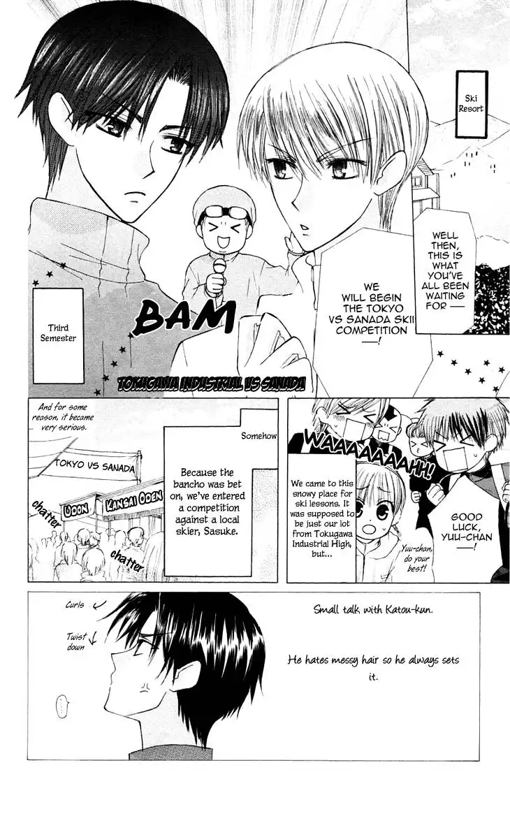 Dear School Gang Leader Chapter 18 4